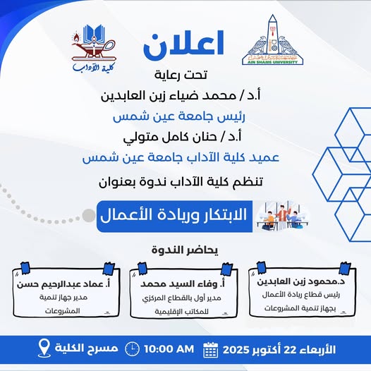 Event-23